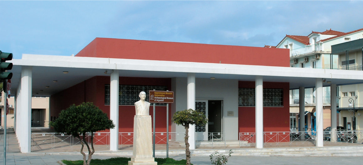 The Archaeological Museum