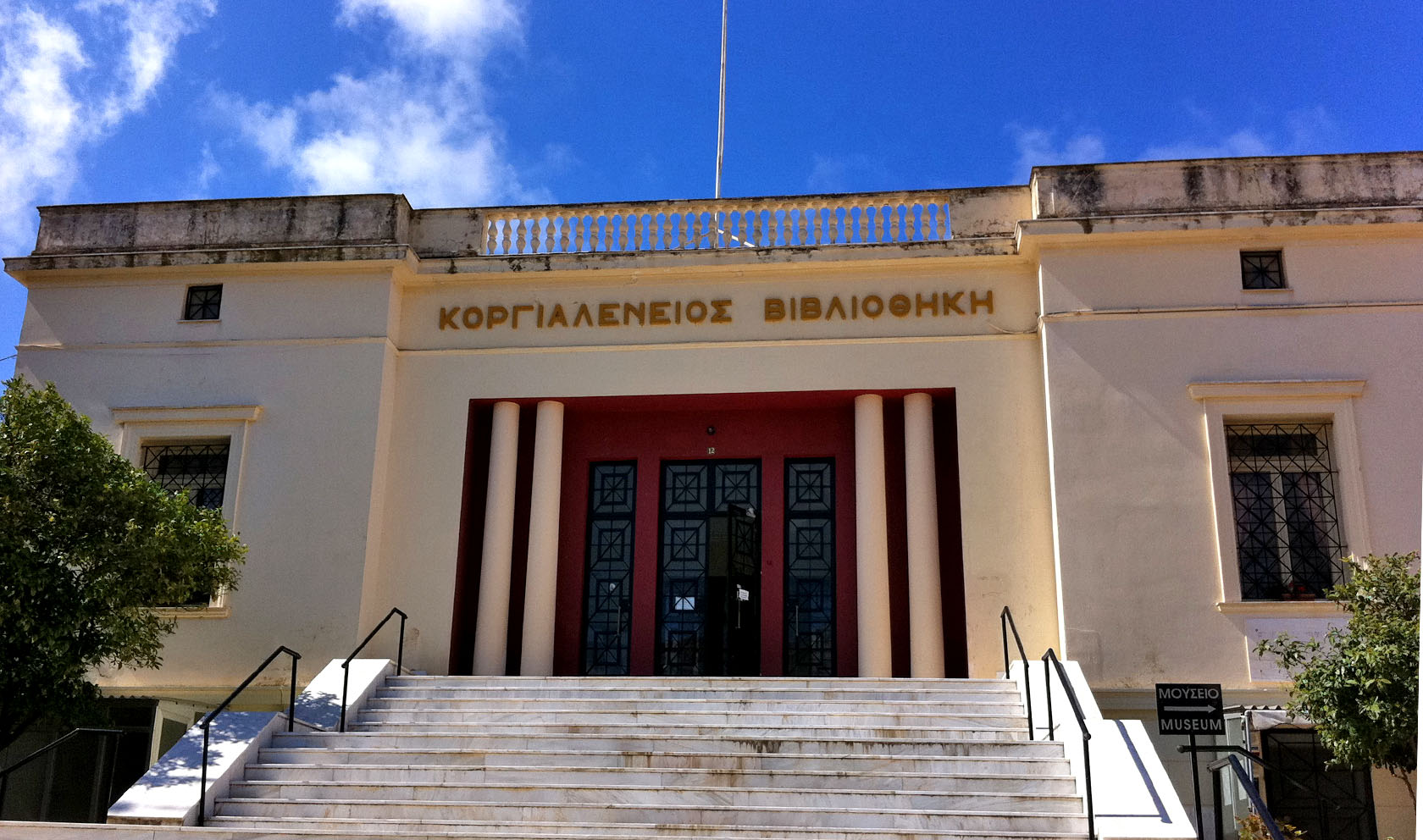 Korgialenios Library