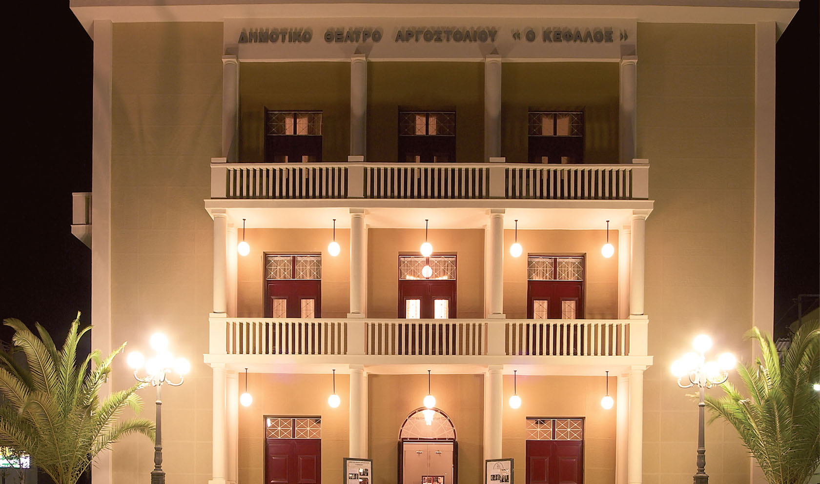 Kefalos Theater